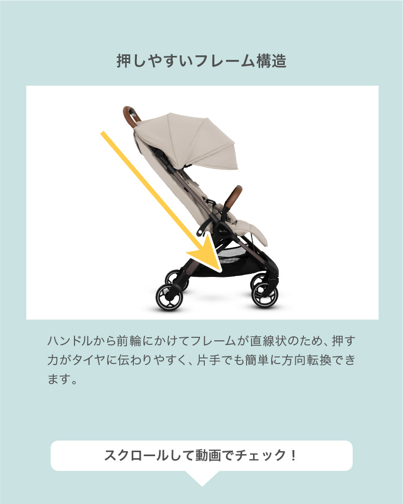 Silver Cross CLIC（シルバークロス クリック）ベビーカー【3年保証 