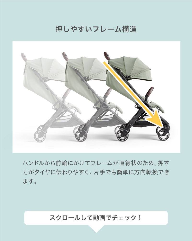 Silver Cross CLIC（シルバークロス クリック）AB型 ベビーカー【3年保証】（送料無料※一部地域除く）