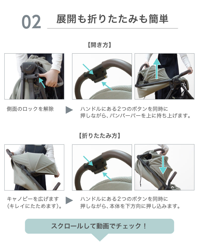 Silver Cross CLIC（シルバークロス クリック）ベビーカー【3年保証】 AB型（送料無料※一部地域除く）