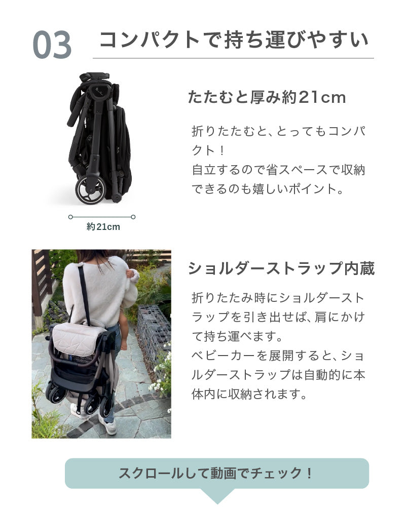 Silver Cross CLIC（シルバークロス クリック）AB型 ベビーカー【3年保証】（送料無料※一部地域除く）