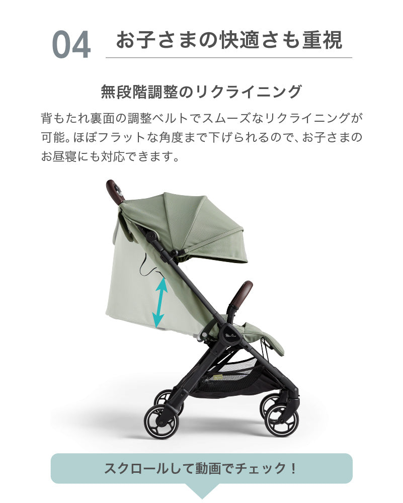 clic シルバークロス　ベビーカー 折りたたみ Silver Cross CLIC（シルバークロス クリック）AB型 ベビーカー
