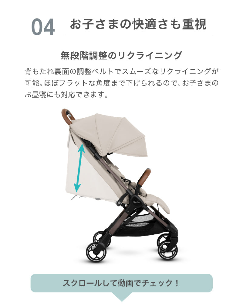 Silver Cross CLIC（シルバークロス クリック）ベビーカー【3年保証 