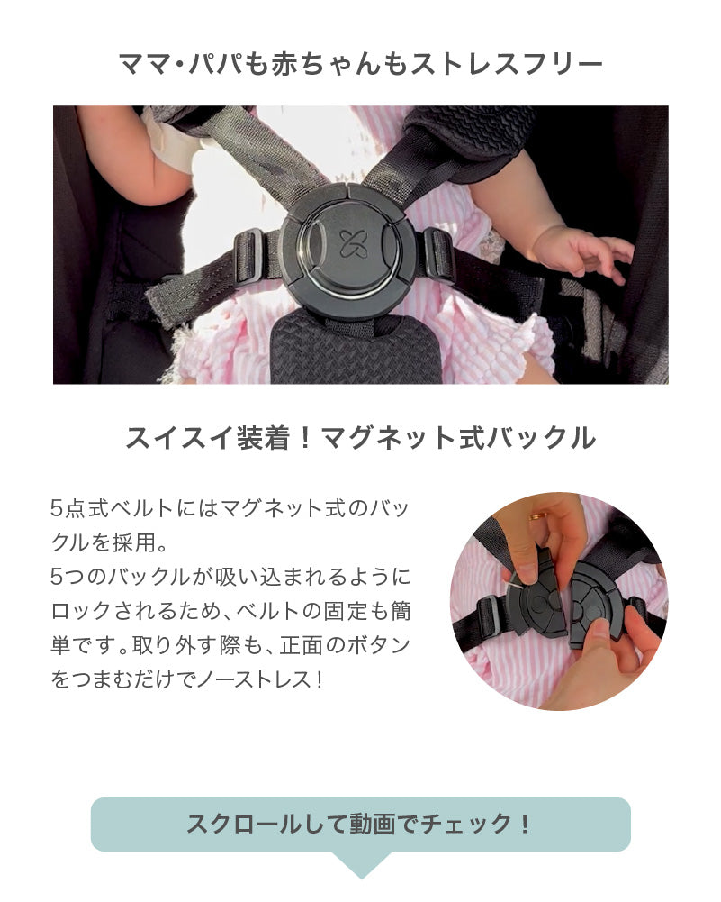 Silver Cross CLIC（シルバークロス クリック）AB型 ベビーカー【3年保証】（送料無料※一部地域除く）