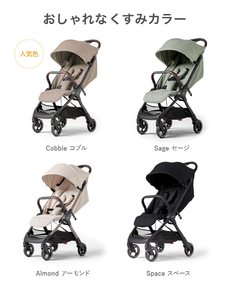 Silver Cross CLIC（シルバークロス クリック）AB型 ベビーカー【3年保証】（送料無料※一部地域除く）