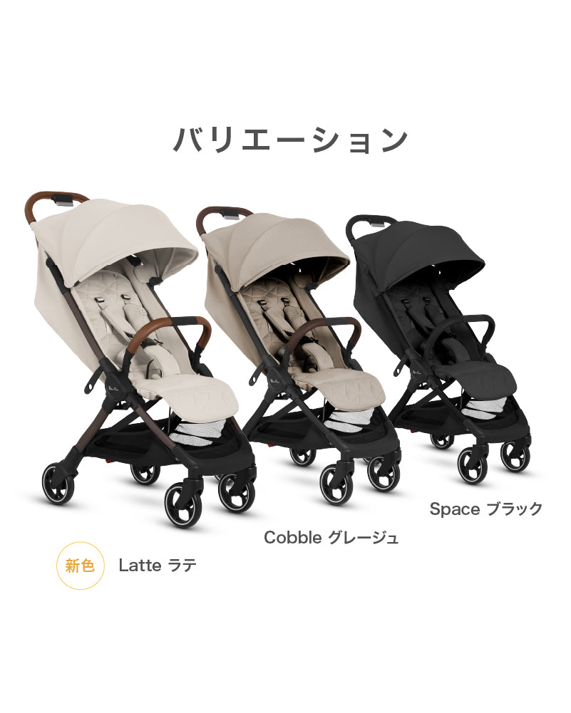 Silver Cross CLIC（シルバークロス クリック）ベビーカー【3年保証 