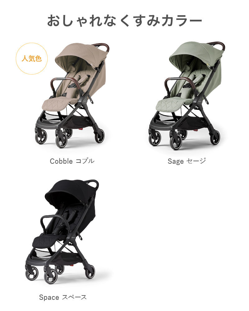 clic シルバークロス　ベビーカー 折りたたみ Silver Cross CLIC（シルバークロス クリック）AB型 ベビーカー