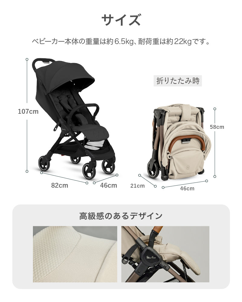 Silver Cross CLIC（シルバークロス クリック）ベビーカー【3年保証