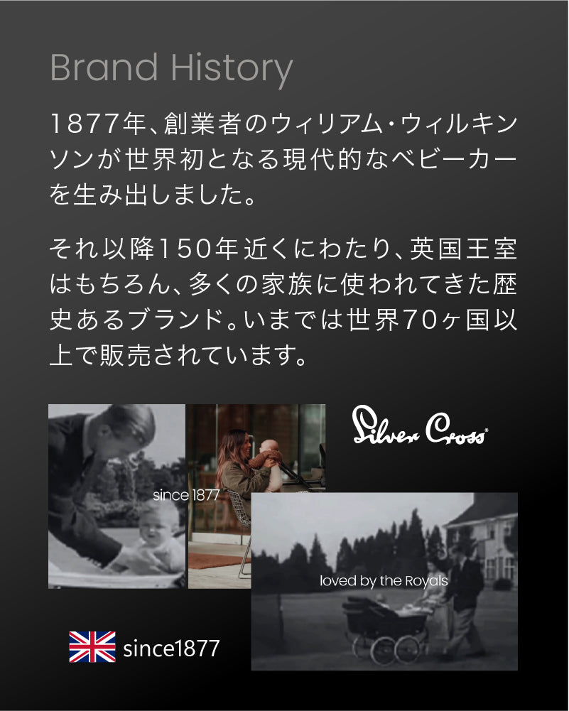 Silver Cross CLIC（シルバークロス クリック）ベビーカー【3年保証】 AB型（送料無料※一部地域除く）