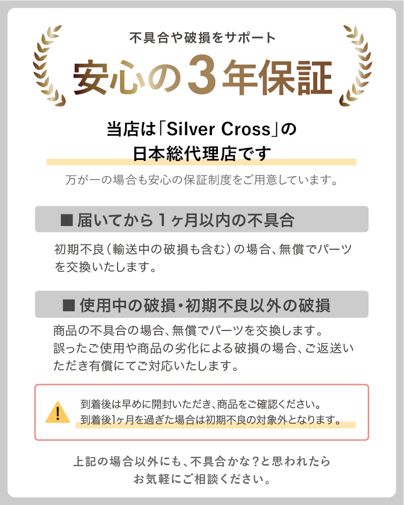 Silver Cross CLIC シルバークロス　クリック　レインカバー付き 楽天市場】【新色登場】ベビーカー AB型 シルバークロス CLIC (1ヶ月