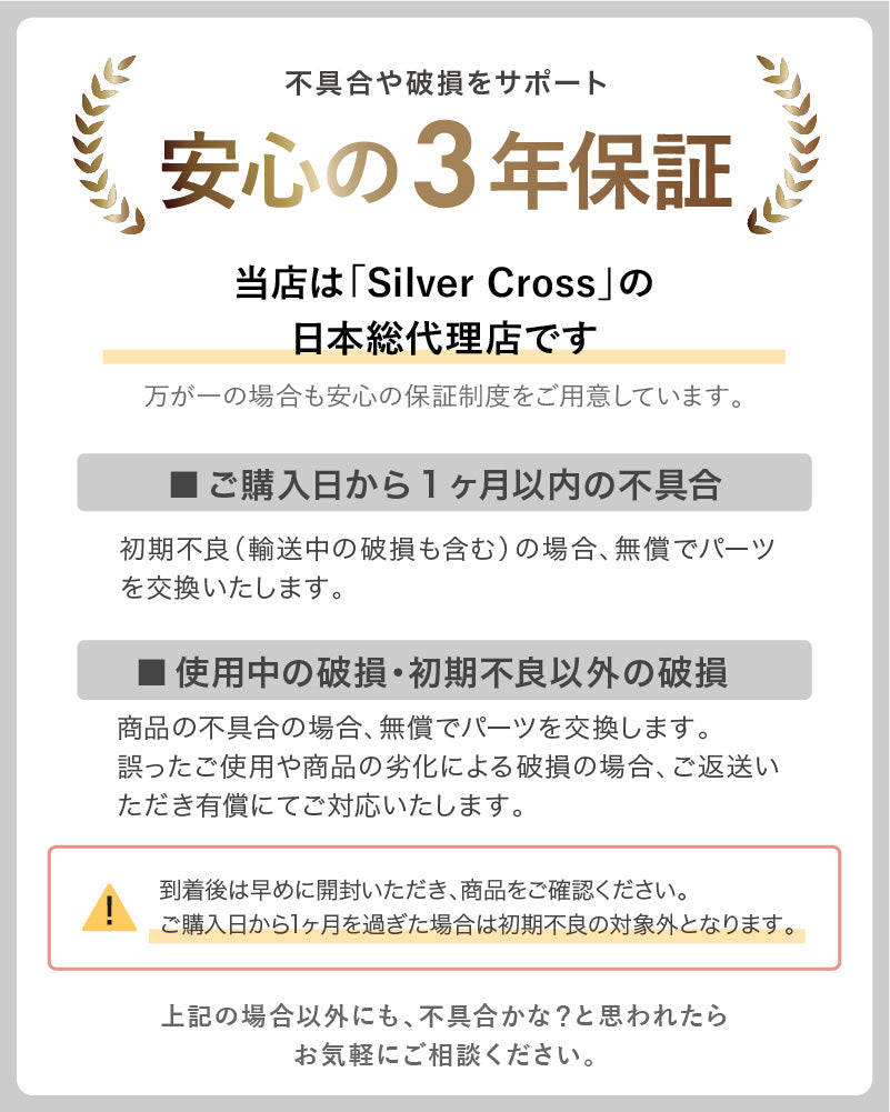Silver Cross CLIC（シルバークロス クリック）ベビーカー【3年保証】 AB型（送料無料※一部地域除く）