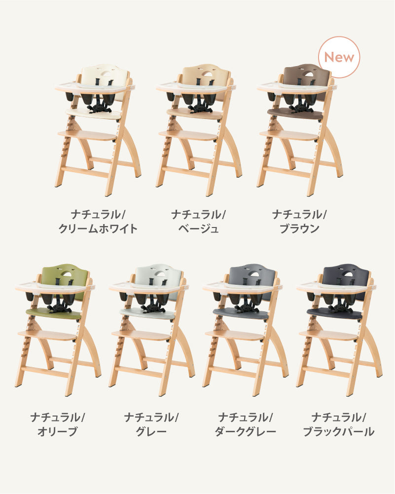 ビヨンドジュニア ギフトエディション（本体＋名入れ加工＋ギフトボックス）