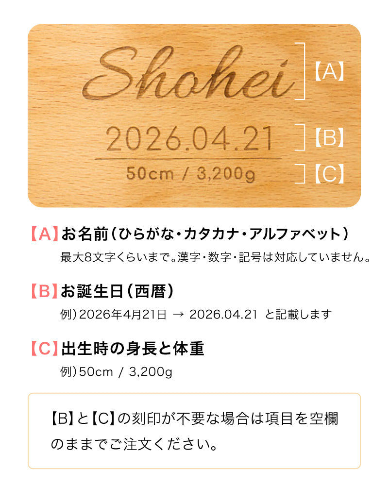 ビヨンドジュニア ギフトエディション（本体＋名入れ加工＋ギフトボックス）