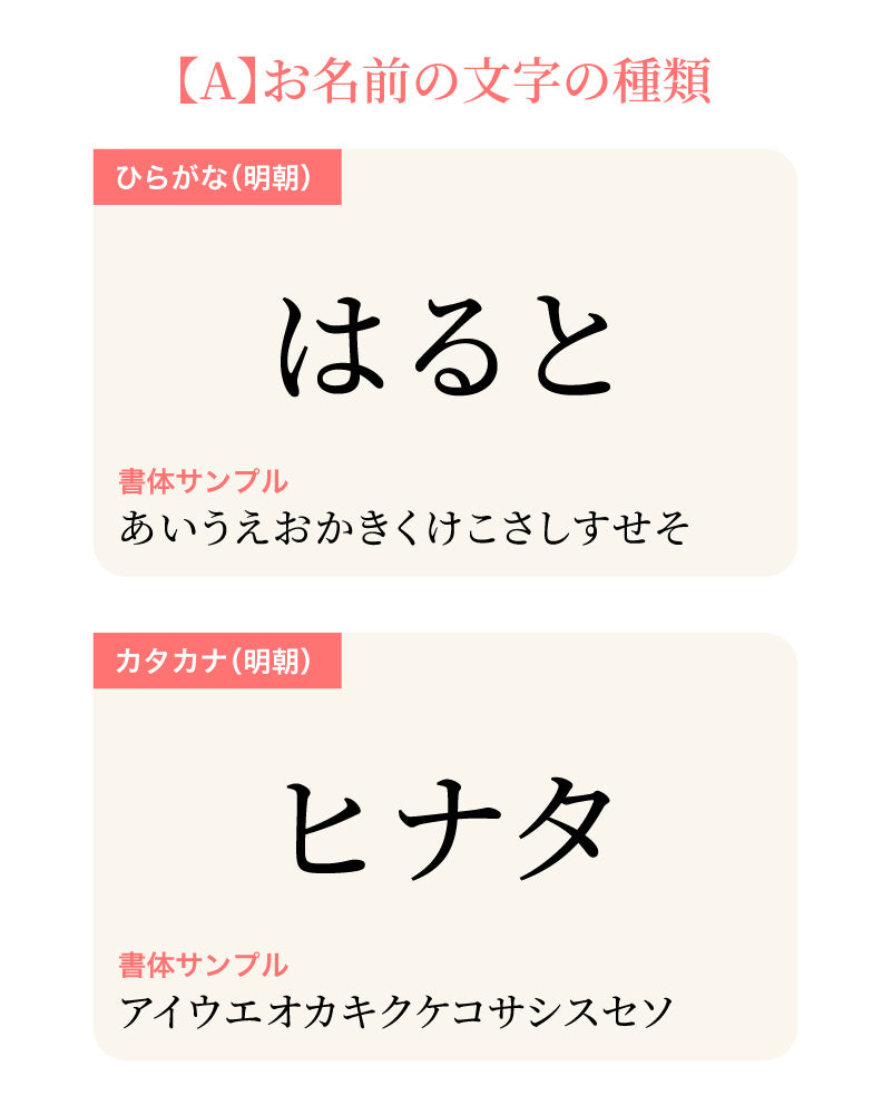 ビヨンドジュニア ギフトエディション（本体＋名入れ加工＋ギフトボックス）