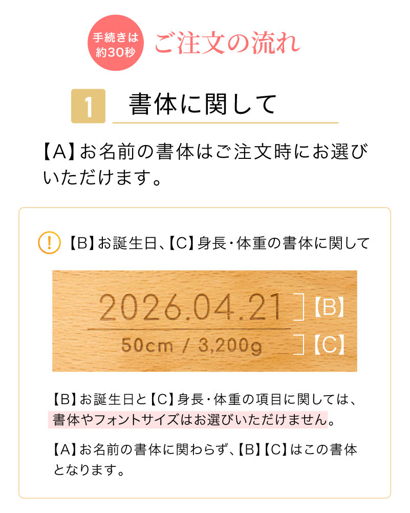 ビヨンドジュニア ギフトエディション（本体＋名入れ加工＋ギフトボックス）