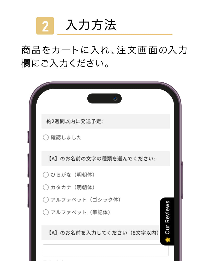 ビヨンドジュニア ギフトエディション（本体＋名入れ加工＋ギフトボックス）