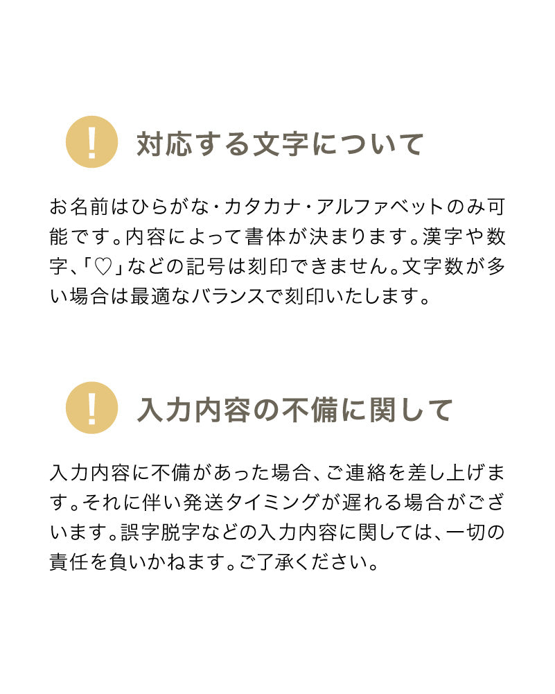 ビヨンドジュニア ギフトエディション（本体＋名入れ加工＋ギフトボックス）