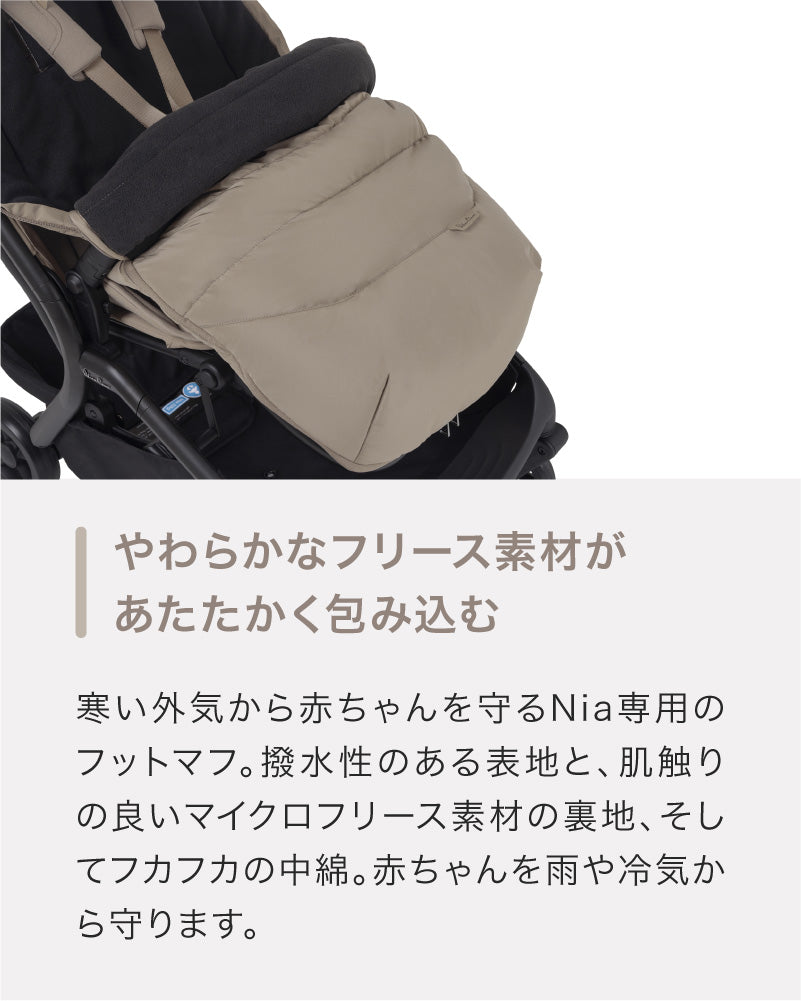 Silver Cross Nia（シルバークロス ニア）純正アクセサリー
