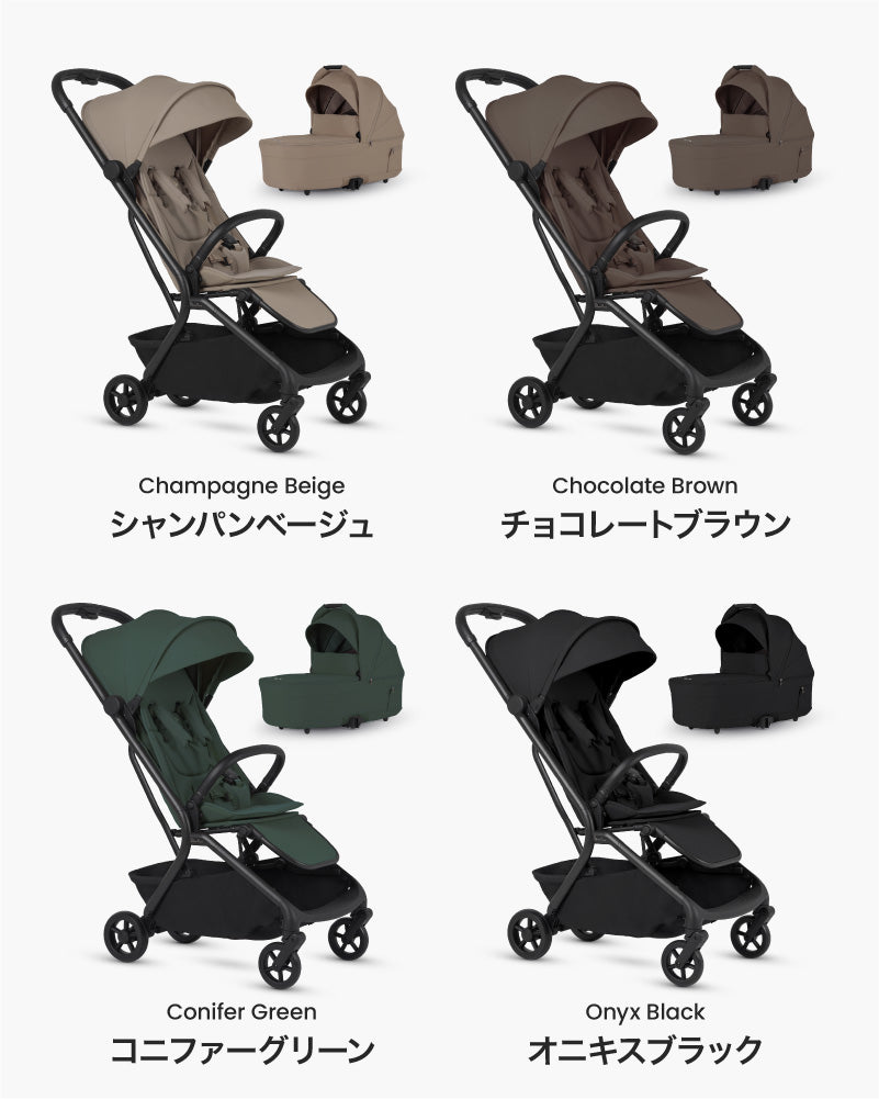 Silver Cross Nia （シルバークロス　ニア）ベビーカー キャリーコット