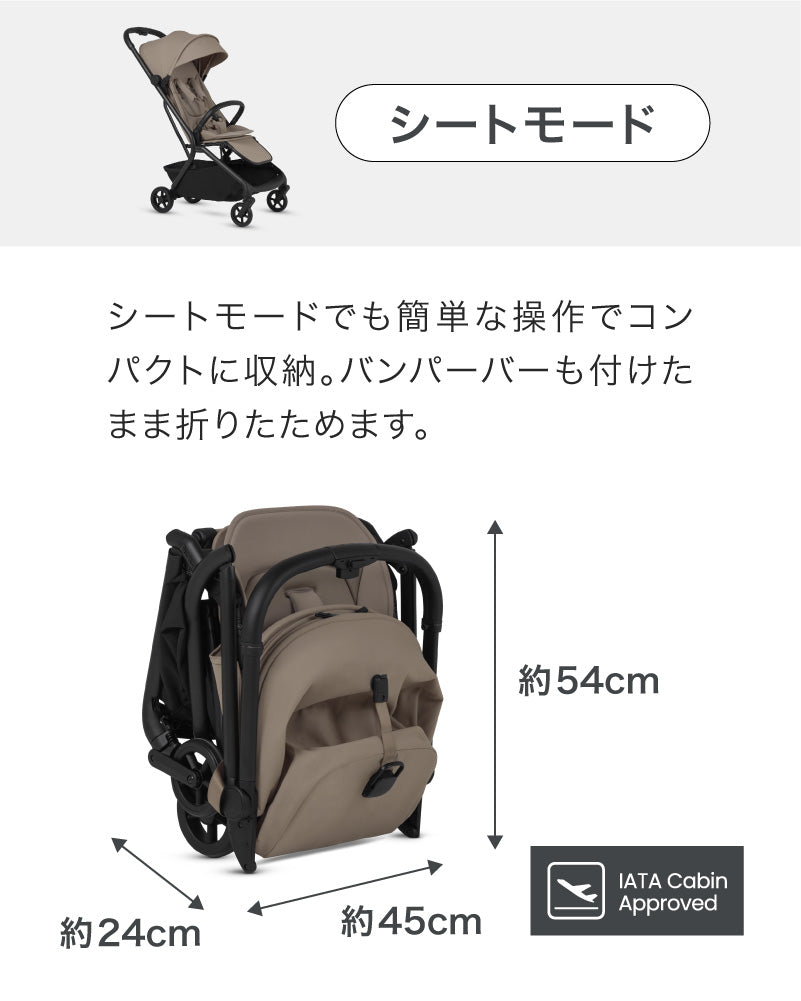 Silver Cross Nia （シルバークロス　ニア）ベビーカー キャリーコット