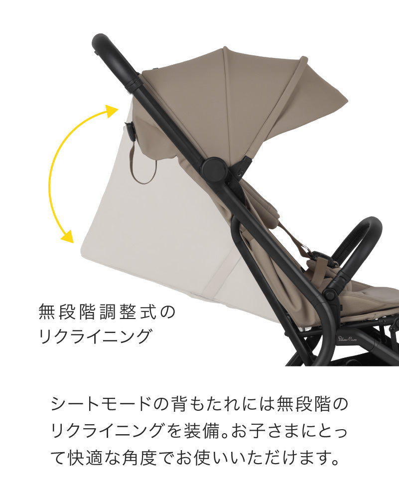 Silver Cross Nia （シルバークロス　ニア）ベビーカー キャリーコット