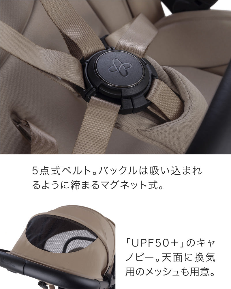 Silver Cross Nia （シルバークロス　ニア）ベビーカー キャリーコット