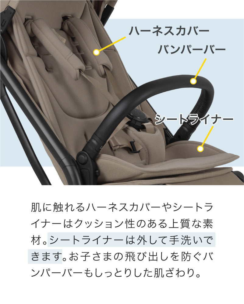 Silver Cross Nia （シルバークロス　ニア）ベビーカー キャリーコット