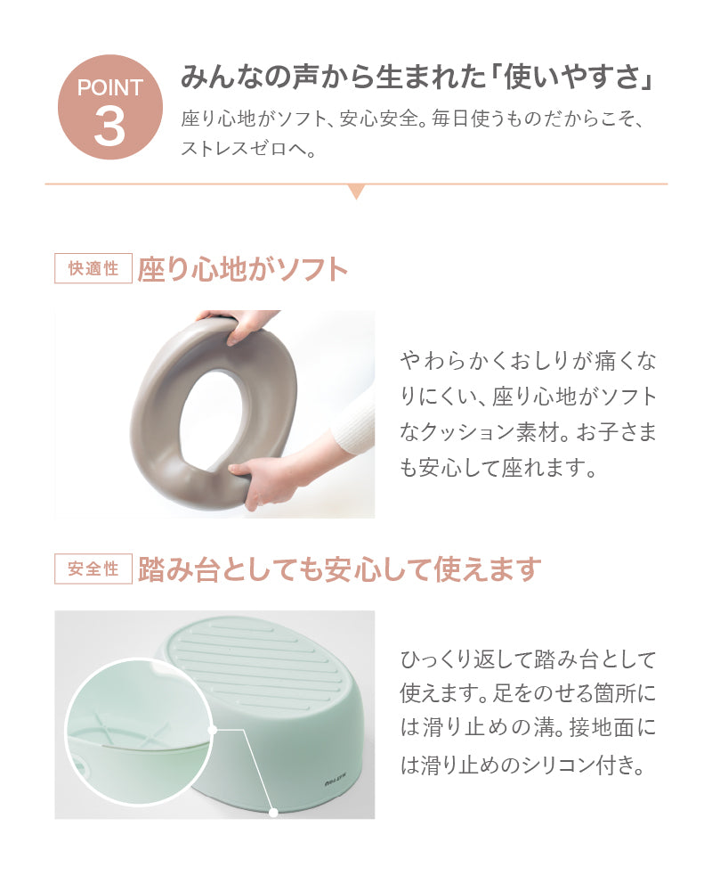 NATTOU Potty（ナチュー ポッティ）3WAY おまる（送料無料※一部地域除く）