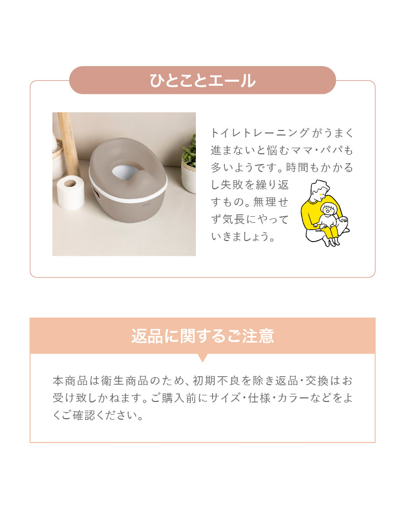 NATTOU Potty（ナチュー ポッティ）3WAY おまる（送料無料※一部地域除く）