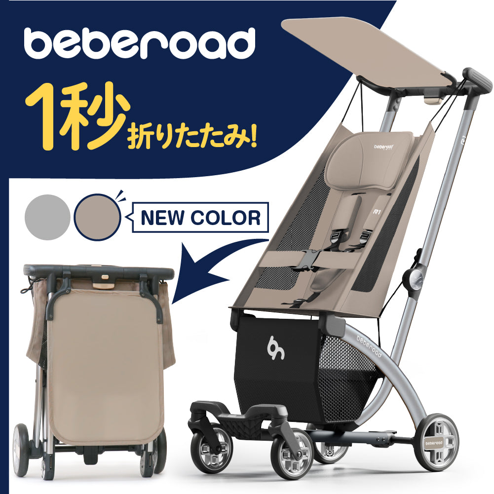 westex（ウェステックス）ベビー・キッズ用品オンラインストア