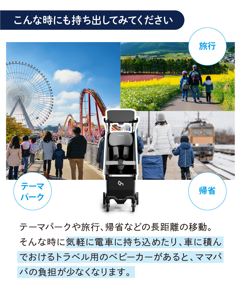 【25％OFF】beberoad R1 ベビーカー B型【1年保証】（送料無料※一部地域除く）