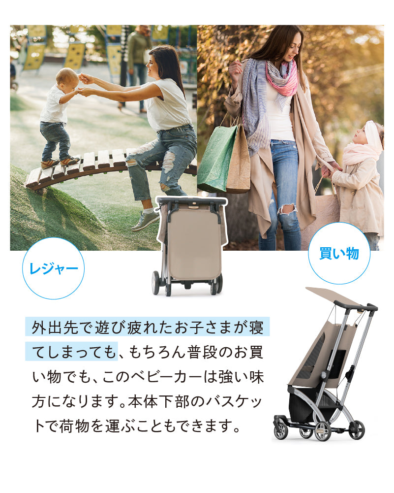 【25％OFF】beberoad R1 ベビーカー B型【1年保証】（送料無料※一部地域除く）