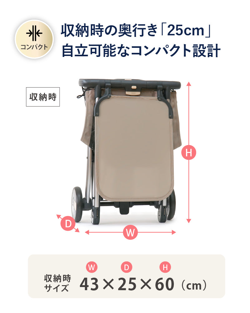 【25％OFF】beberoad R1 ベビーカー B型【1年保証】（送料無料※一部地域除く）