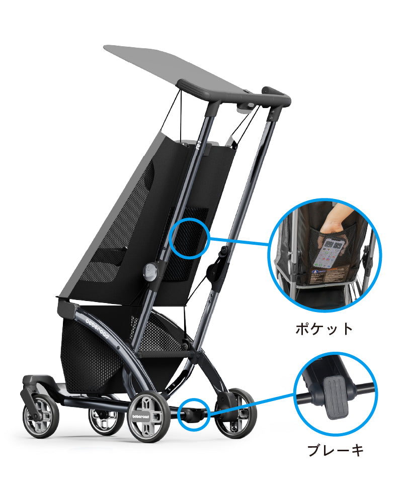 【25％OFF】beberoad R1 ベビーカー B型【1年保証】（送料無料※一部地域除く）