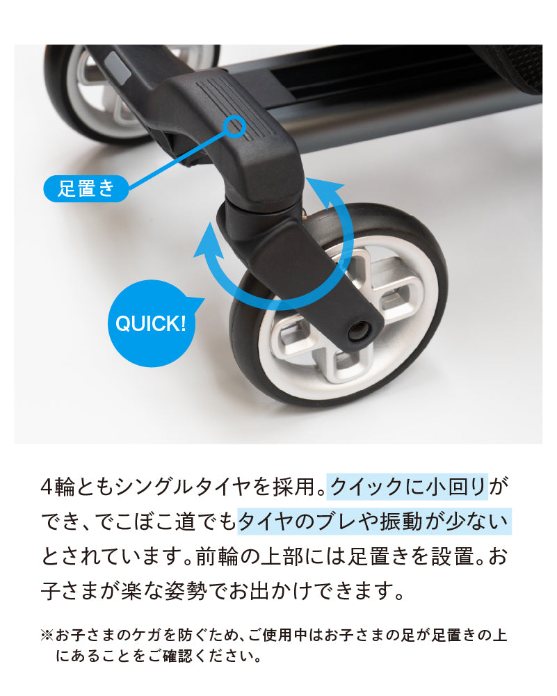 【25％OFF】beberoad R1 ベビーカー B型【1年保証】（送料無料※一部地域除く）