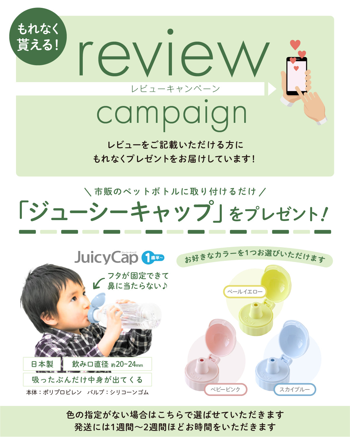Beyond Junior（ビヨンドジュニア ）ベビーチェア【3年保証】（送料無料 ※一部地域除く）